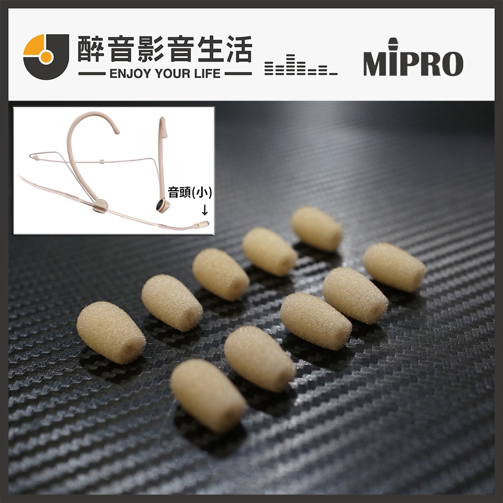嘉強-Mipro-迷你麥克風套-10顆的價格推薦 - 2026年7月 | 比價比個夠BigGo