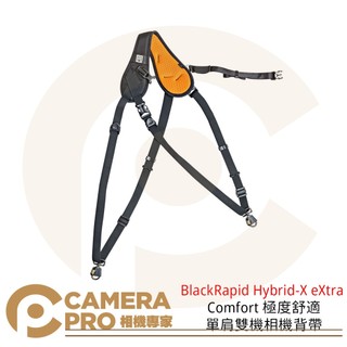 ◎相機專家◎BlackRapid Hybrid-X eXtra Comfort 極度舒適單肩雙機相機背帶 相機 公司貨