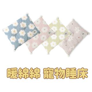 🔥新品🔥 DF 寵物 暖綿綿睡床 狗睡床 貓睡床 寵物床 寵物睡墊 花朵 小熊 可愛睡墊