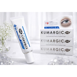 現貨當天出🚚灰色加強高級版 🇯🇵日本 HADARiki KUMARGIC EYE 黑眼圈 眼周修護精