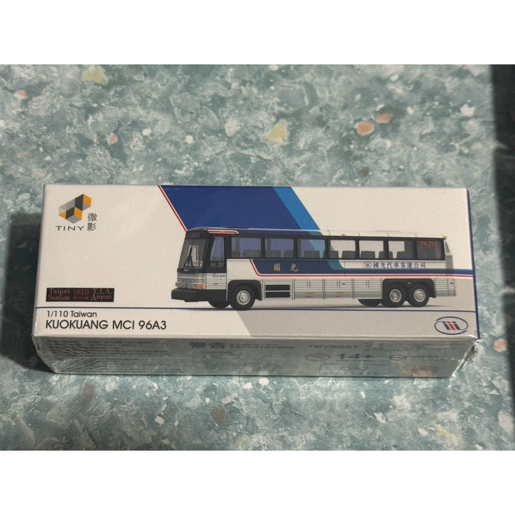 全新 微影 Tiny 台灣公車 國光客運 灰狗巴士 台北車站 桃園機場 1819 有霧燈版本 1/110比例 合金完成品