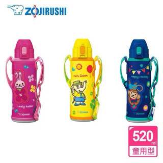 ZOJIRUSHI 象印 保溫杯 背袋
