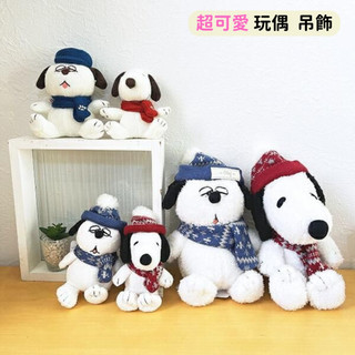 日本帶回 新款現貨 史努比 SNOOPY 糊塗塔克 查理布朗 歐拉夫 冬季 圍巾 娃娃 玩偶 玩偶吊飾 玩偶掛飾