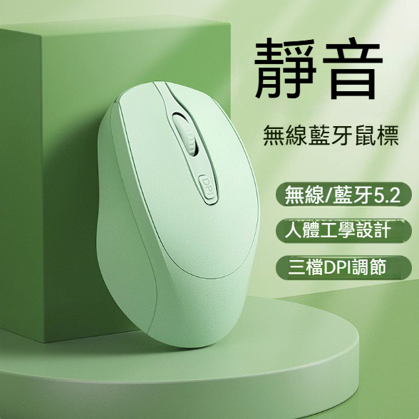 爆款高顔值通用筆電滑鼠 無綫藍芽滑鼠 可充電雙模靜音滑鼠 無綫滑鼠藍芽滑鼠 靜音無綫鼠標 舒適手感持久續航