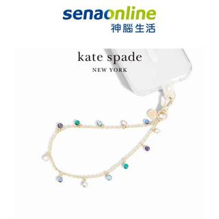Kate Spade 手機掛鍊 神腦生活
