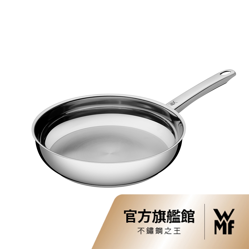 WMF 專業淬鍊系列Profi Pfannen 不鏽鋼煎鍋 20cm 平底鍋 深煎鍋