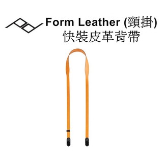 【 PEAK DESIGN】快裝皮革背帶 Form Leather PD 頸掛 臺南弘明 皮革