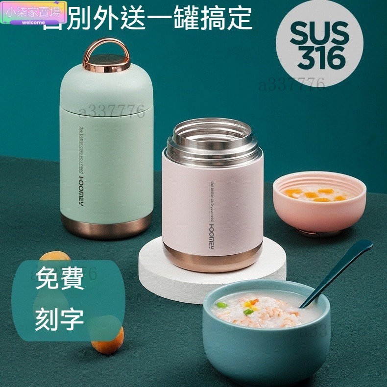 不鏽鋼真空手提保溫杯、保冷杯。燜燒罐、悶燒杯、隨行杯、保溫便當盒。600ml、800ml。