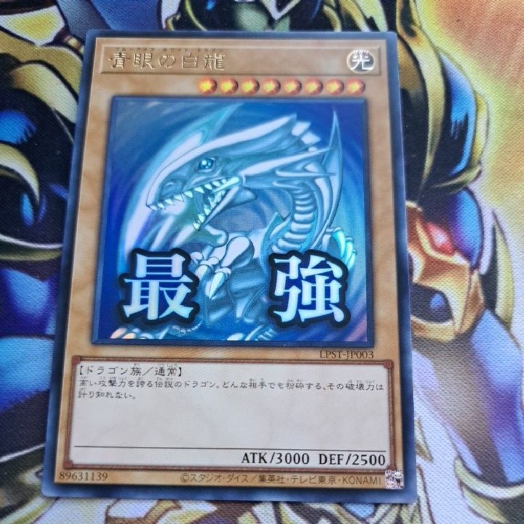 青眼白龍jp003的價格推薦- 2026年8月| 比價比個夠BigGo