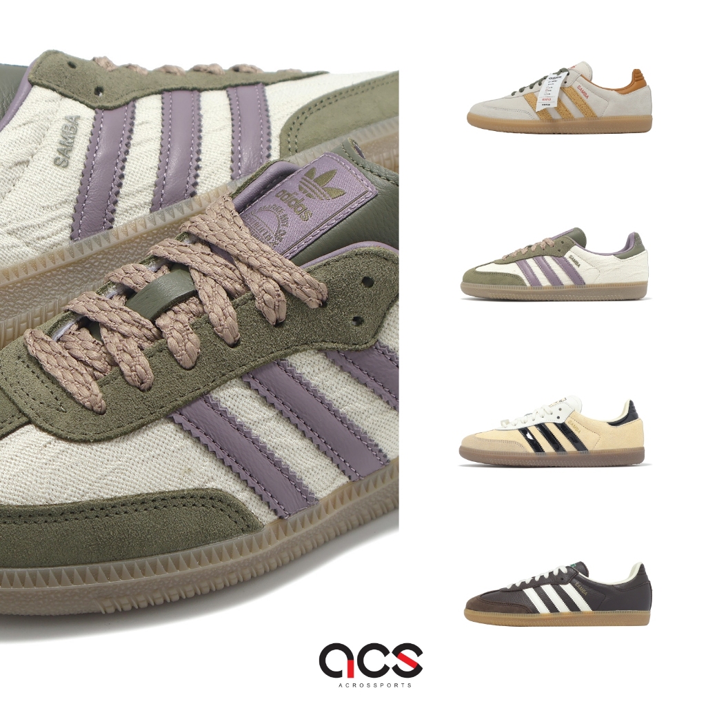 adidas 休閒鞋 Samba OG 男鞋 女鞋 任選 情侶鞋 多色 復古 德訓鞋 愛迪達 [ACS]