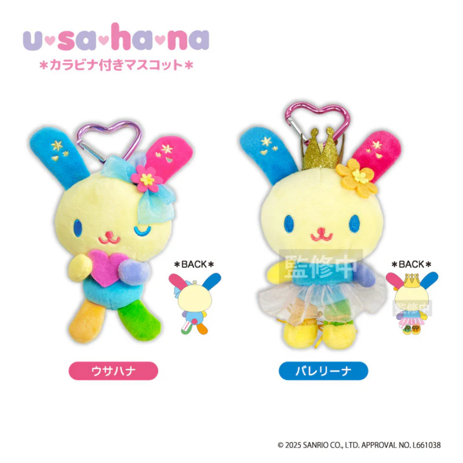 現貨▶日本 三麗鷗 Usahana 紗裙 花小兔 吊飾 娃娃 前髮夾 活頁本 串珠吊飾 立體髮夾