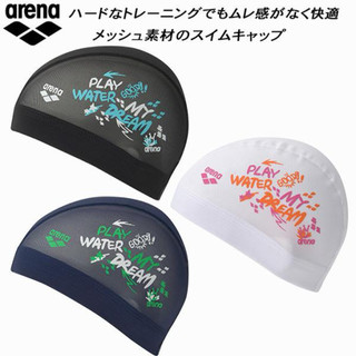 現貨 新品 M號 L號 三色 日本代購 日本製 Arena AS6SSC53U 網帽 成人 兒童 男女 長髮 泳帽 排水