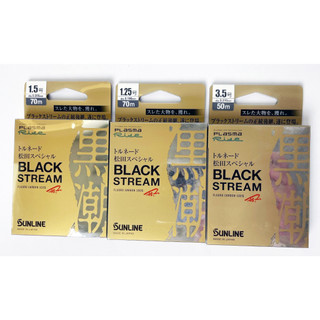 SUNLINE BLACK STREAM 黑潮 卡夢線