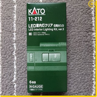 【亞歐】KATO 11-212 LED室內燈透明(6輛分入)(1/150 N規鐵道模型車輛零件配件室內照明)