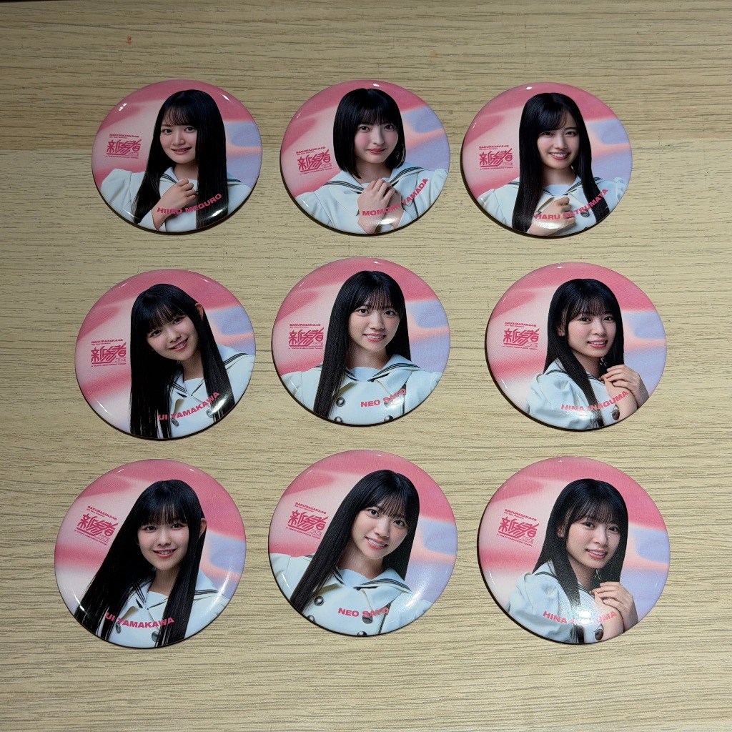 櫻坂46 四期生新参者 成員徽章 ランダム缶バッジ