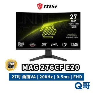 MSI 微星 MAG 276CF E20 27吋 曲面 FHD VA 電腦螢幕 200Hz 螢幕 顯示器 MSI1038