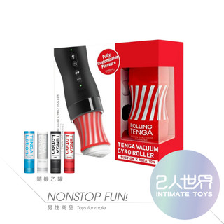 免運x贈潤滑【實體1年保】TENGA VACUUM GYRO ROLLER｜真空迴炫控