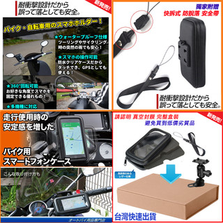 Gogoro 機車手機架 新迪爵 手機架 摩托車 MSX 勁戰 機車手機架 VIVA MIX xl ai1 Force