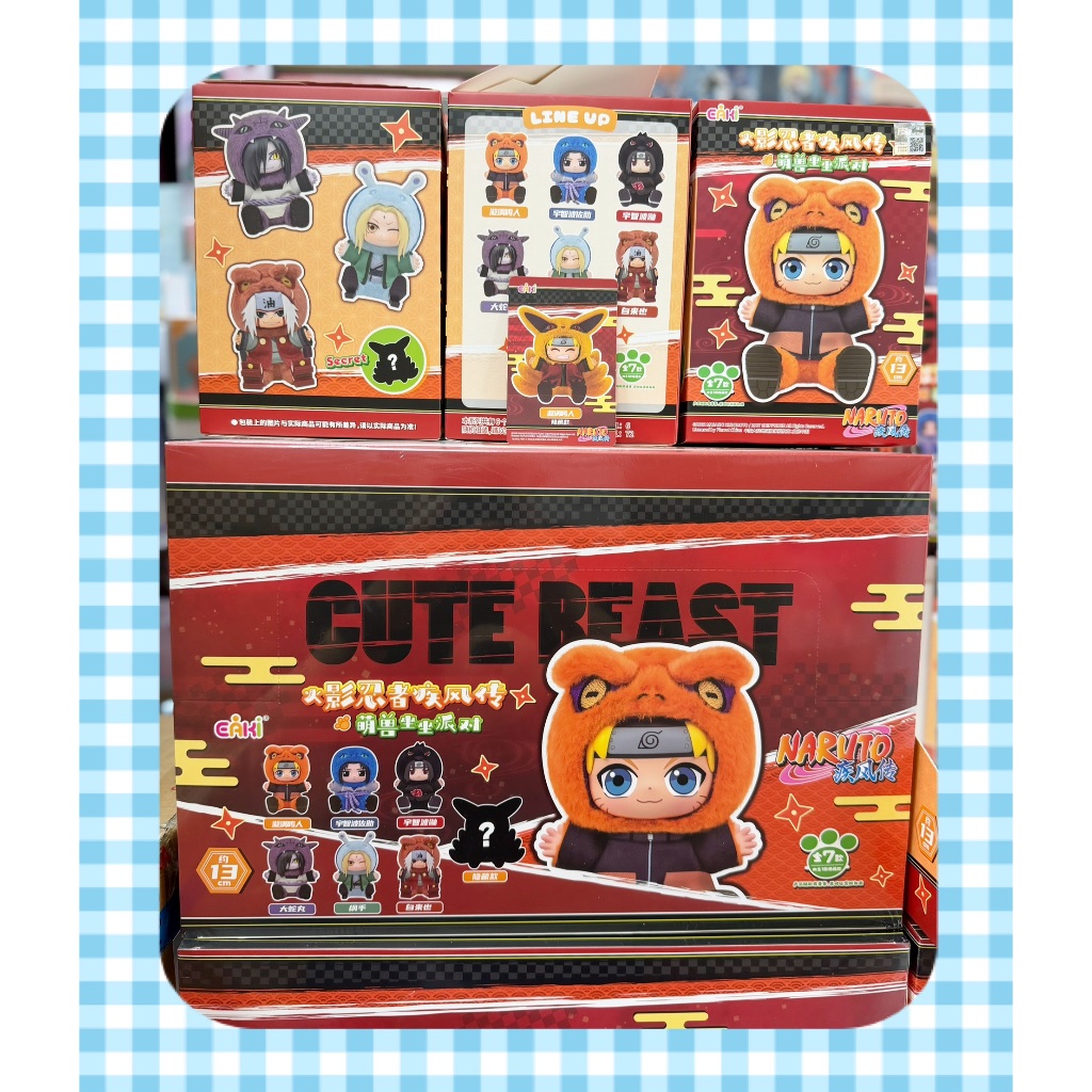 全新現貨 TOP TOY  盲盒 火影忍者 萌獸派對二代 坐坐派對 鳴人 佐助 大蛇丸 鼬 綱手 自來也 隱藏九尾鳴人