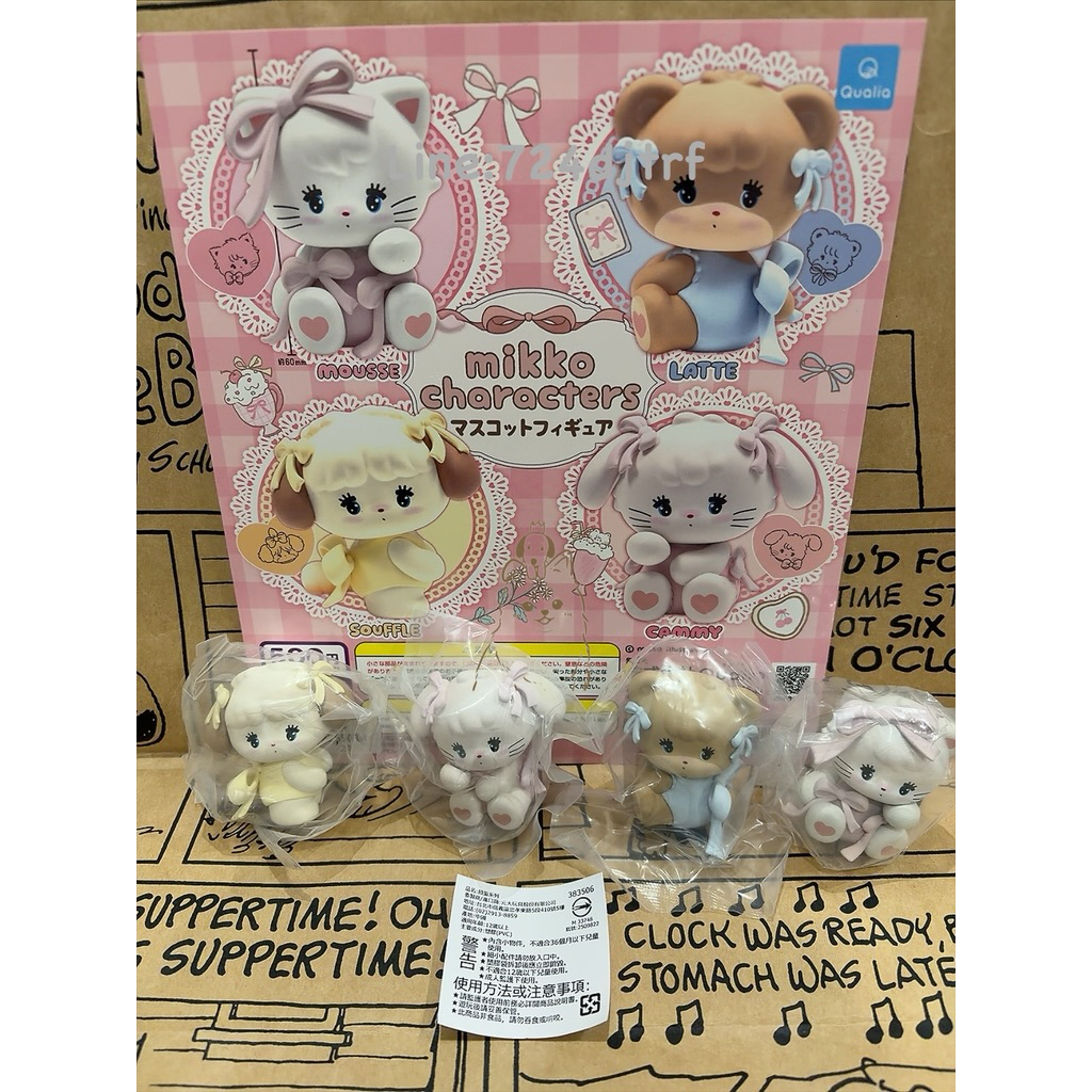 【現貨】日本 Qualia 扭蛋 Mikko Characters 角色吉祥物模型 貓咪/小熊/兔子 全4款 療癒 擺飾