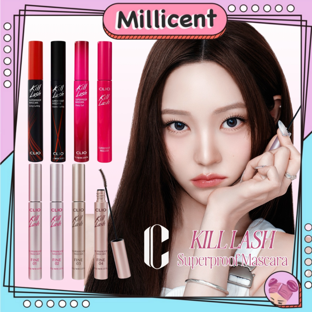 【米粒森】CLIO 睫毛膏 Kill Lash  超細睫毛膏 絕色玩美纖翹防水睫毛膏 極緻纖翹防水睫毛