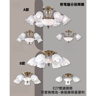 現貨 32141 吸頂燈(鋼材鍍古銅~石紋玻璃)可替換燈泡~換裝維修最便利