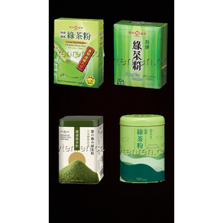 天仁茗茶-綠茶粉系列