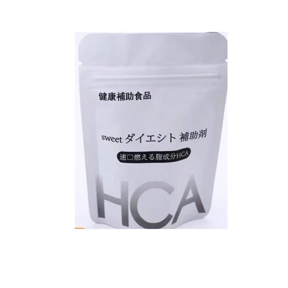 【台灣免運】💥代謝💥產後💥增加飽足感💥植物萃取💥停滯期💥脂肪日燃夜排💥產後促進💥飆速💥一天有感💥男女通用