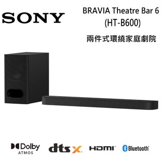 SONY索尼 HT-B600【領券再折+蝦幣10%回饋】 3.1.2聲道聲霸 家庭劇院 全新公司貨