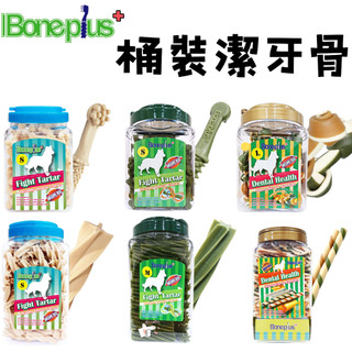 🐶亨寶🐱BONE PLUS 機能型桶裝潔牙骨 BonePlus 狗零食 星型 雙刷頭 骨結 潔牙棒