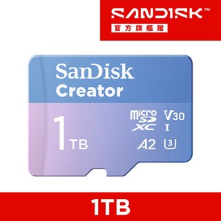 SanDisk CREATOR microSD UHS-I 記憶卡 1TB(公司貨)