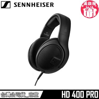 【Sennheiser 森海塞爾】HD 400 PRO 開放式 專業監聽耳機【總代理公司貨】送 耳機架