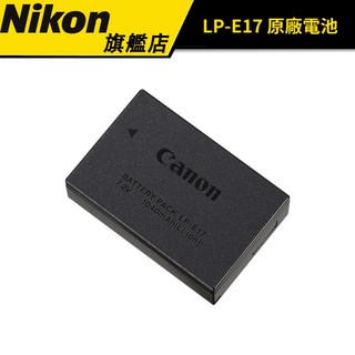 【Canon】LP-E17 副廠充電套組 適用:R10 R50 R50V V1