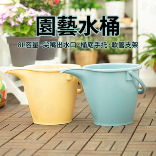 專業園藝用水桶愛麗思塑膠愛麗絲樹脂加厚灑水壺澆花家用兒童小型大容量8L水桶