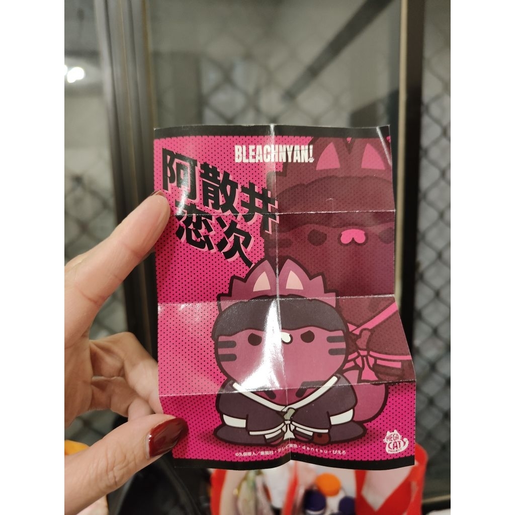 MH mega cat BLEACHNYAN 死神 千年血戰篇 死神喵 公仔 阿散井戀次
