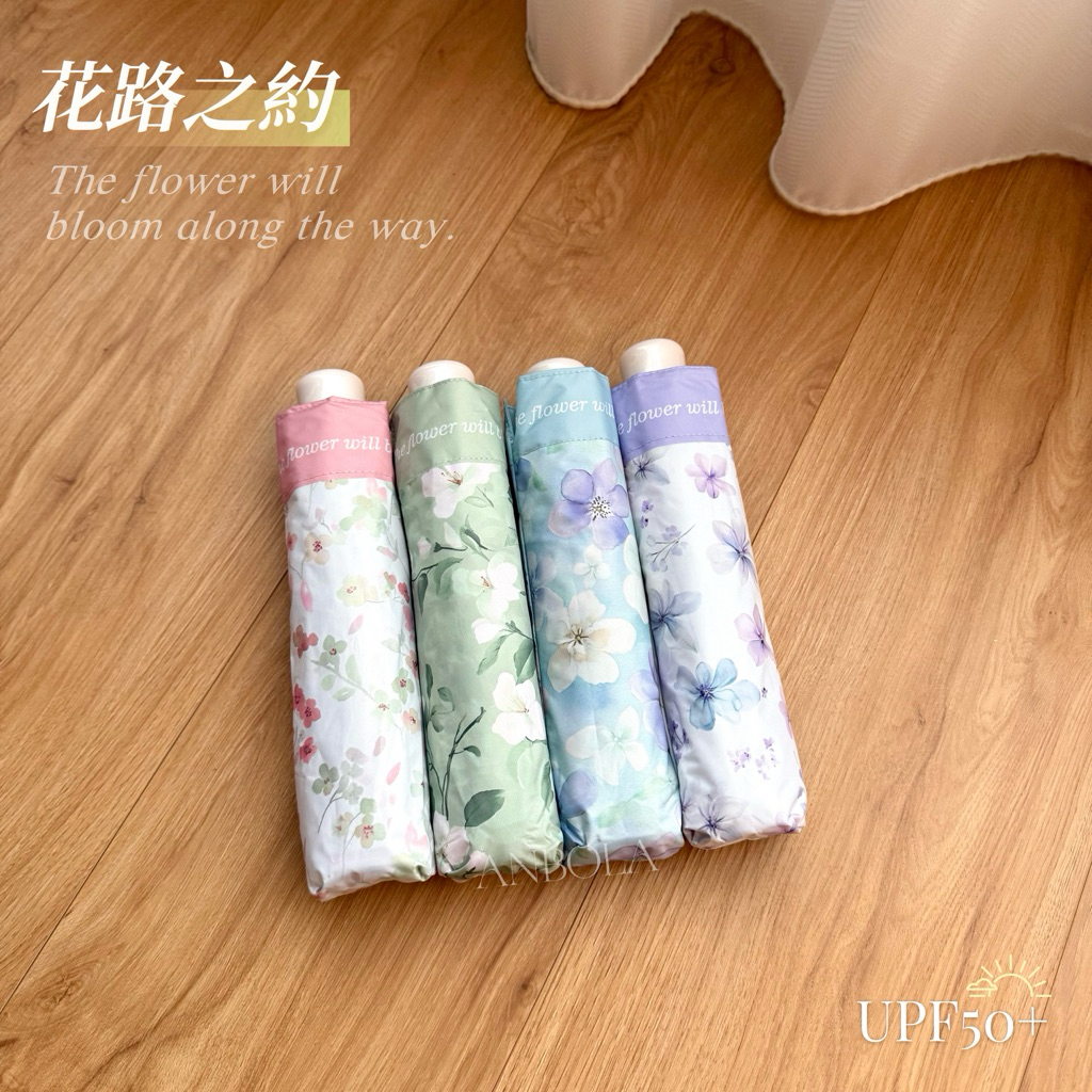 新款上市！超輕量黑膠傘抗UV抗紫外線 徒步雨具 晴雨傘 鋼筆傘蛋捲傘