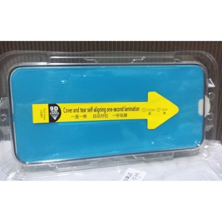 iPhone 16plus 螢幕保護貼 Apple 手機保護貼 保護貼 16 Plus