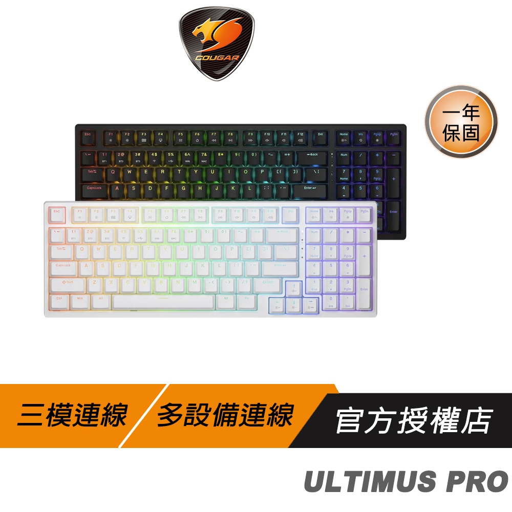 Cougar 美洲獅 ULTIMUS PRO 無線電競鍵盤 黑色 三模連線 多設備連線 電競鍵盤 無線鍵盤 機械鍵盤