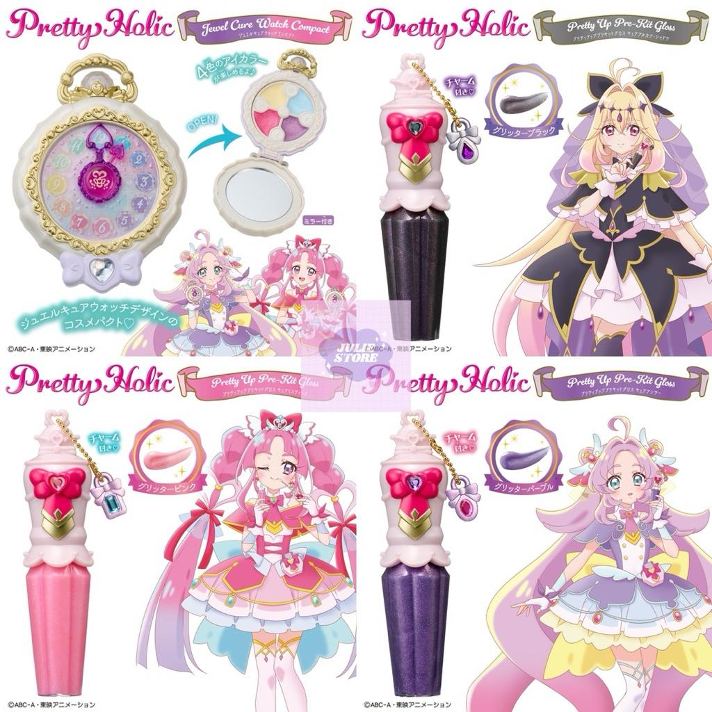 全新 名偵探光之美少女 兒童化妝品 寶石治癒懷錶 變身器 唇釉 唇膏 美妝盤 解謎天使神祕天使 奥祕・暗影天使 閃耀天使