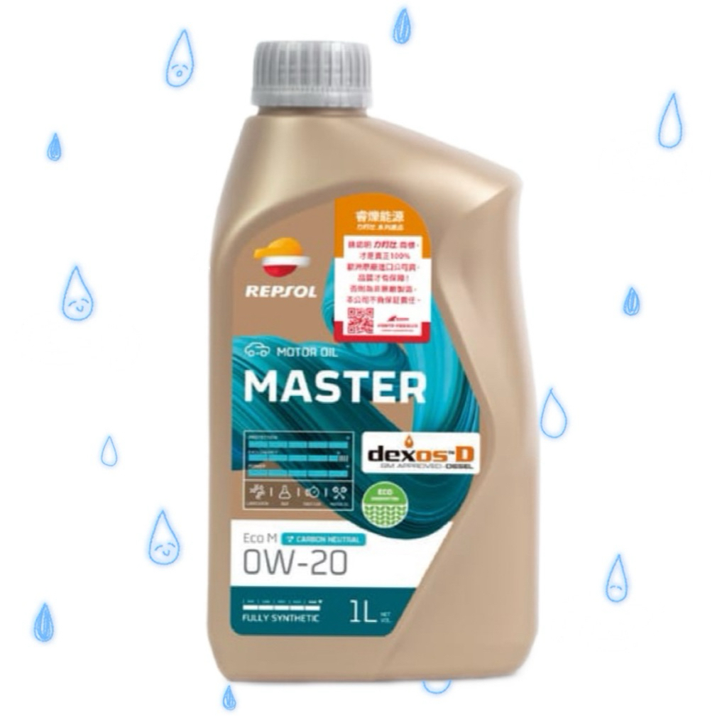 master eco vcc 0w20的價格推薦 - 2026年5月 | 比價比個夠BigGo