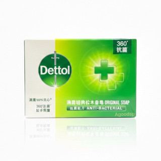 滴露Dettol 經典松木香皂100g Anti-bacterial Bar Soap 松木清香去除流汗異味