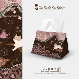 奧松可可玫小貓抽紙盒｜創意車載帆布｜可水洗桌面紙巾盒