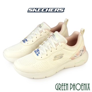 【SKECHERS】SKECH-AIR DYNAMIGHT 2.0 150375NTMT U37-20375