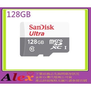 全新台灣代理商公司SanDisk Ultra MicroSD UHS-I 128GB 記憶卡 128G 100M c10