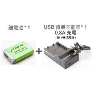 [快速出貨] HS Canon NB-13L G9X G9 X 62-67mm CPL SX740 13L