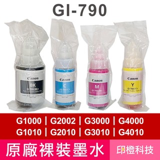 Canon GI-790 原廠連續供墨墨水｜BK 黑 C 藍 M 紅 Y 黃｜適用 G1010 G2010 G3010