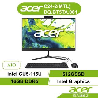 Acer 宏碁 Aspire C24-2(MTL) CU5-115U/16G/512G AIO 美型電腦