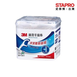 3M細滑牙線棒/單線/盒裝/180支/盒/SF02｜史泰博