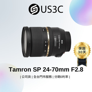 Tamron SP 24-70mm F2.8 DI VC USD A007 For Nikon 標準變焦鏡頭 二手單眼鏡