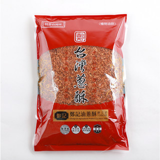 【鄭記油蔥酥】台灣蔥酥(植物油款) 600公克/包
